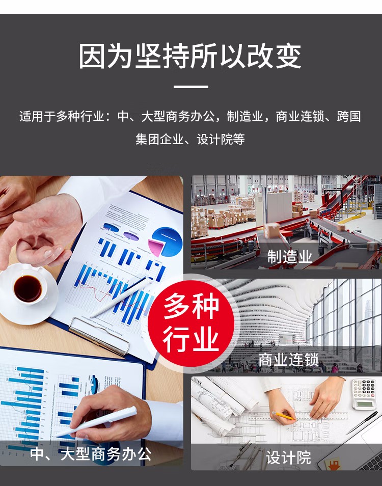 彩色复印机租赁德凡+256i