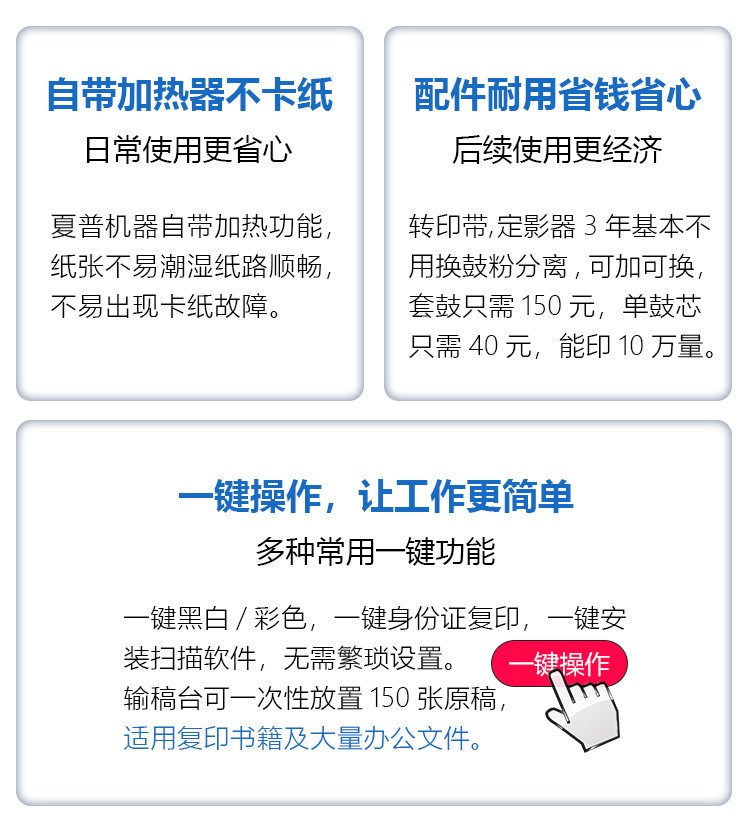 彩色复印机租赁夏普MX-3648NC