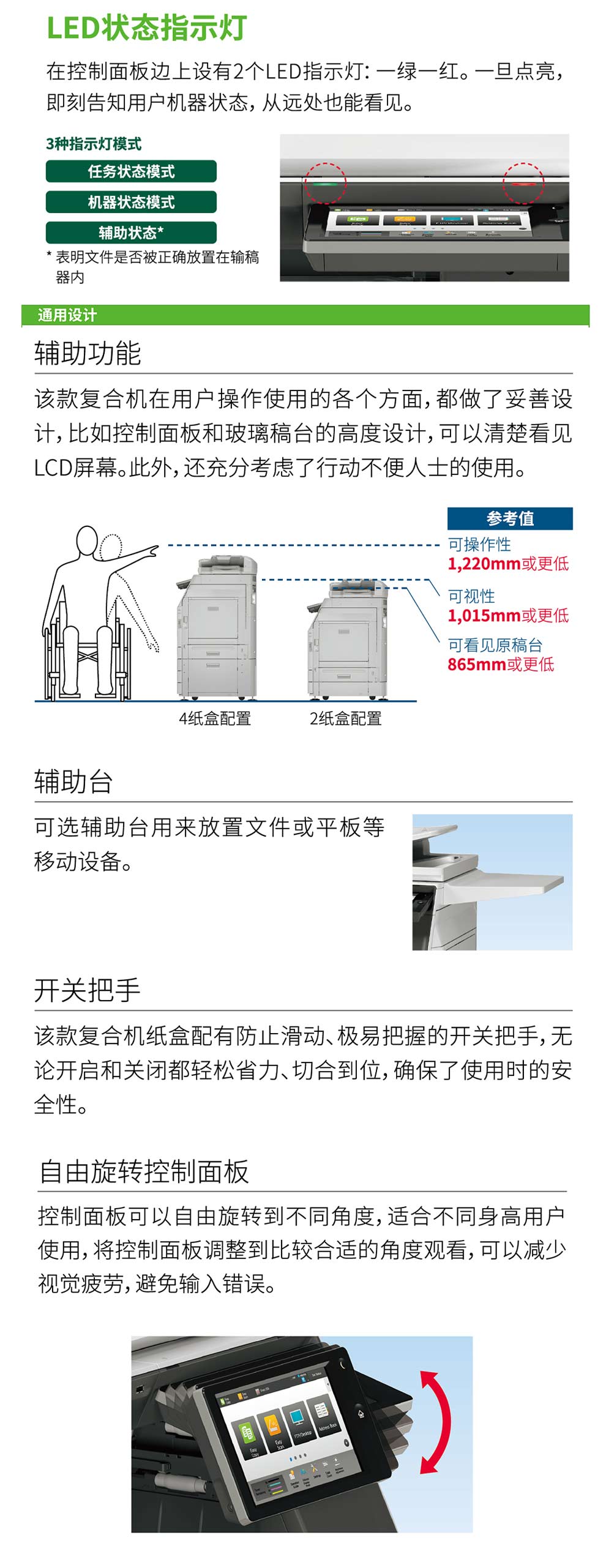彩色复印机夏普MX-C6081D