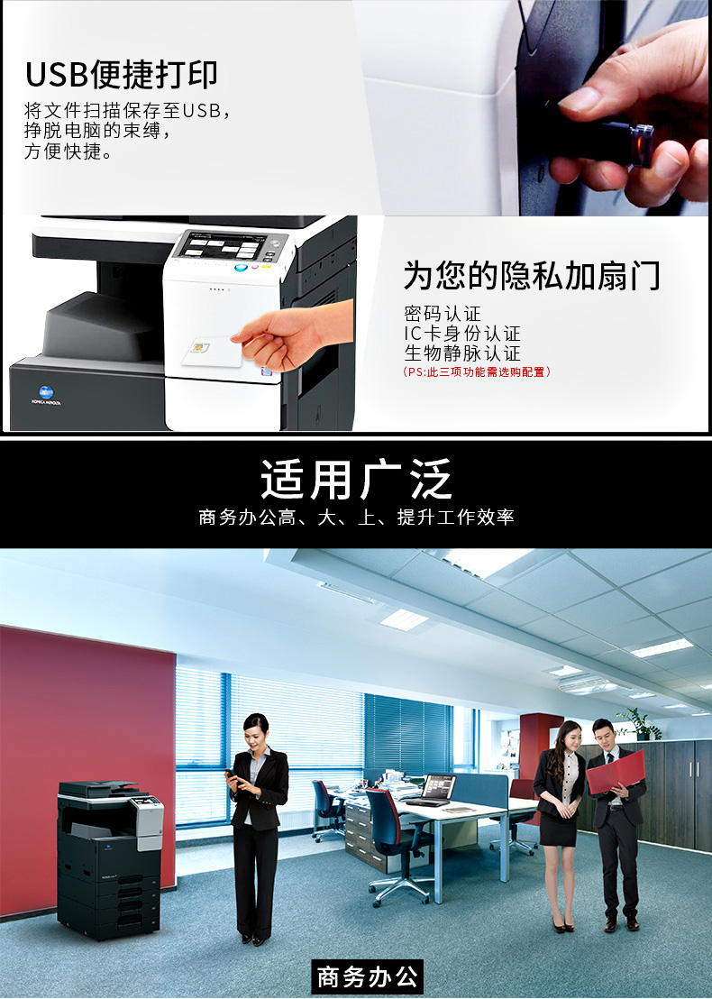 彩色复印机租赁柯美C226